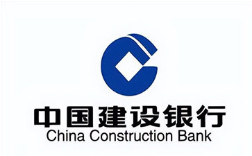 江南建设银行信用贷款需要什么条件？建行信贷办理流程和注意事项！