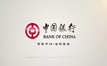 江南中国银行信用贷款详细攻略（额度，利率，申请条件，还款方式）