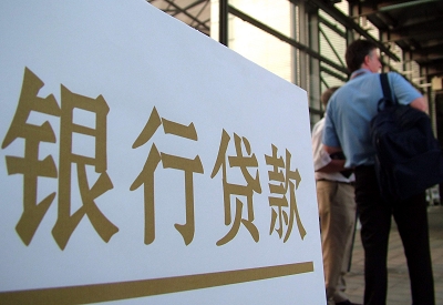 江南公积金信用贷款申请指南：利率、流程全解析